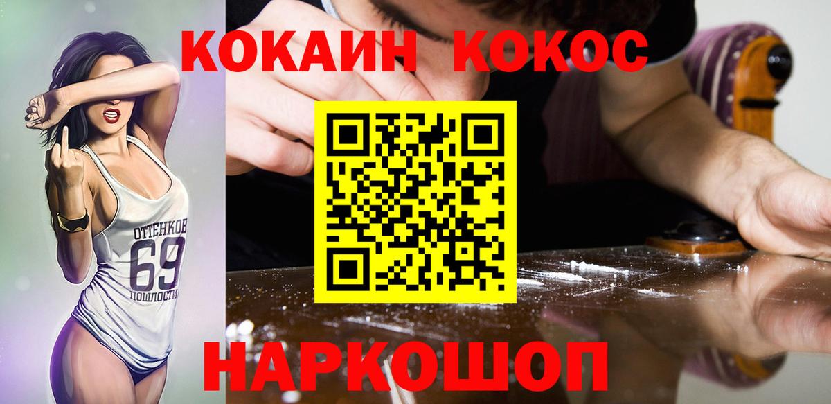COCAIN 98% Верхний Уфалей