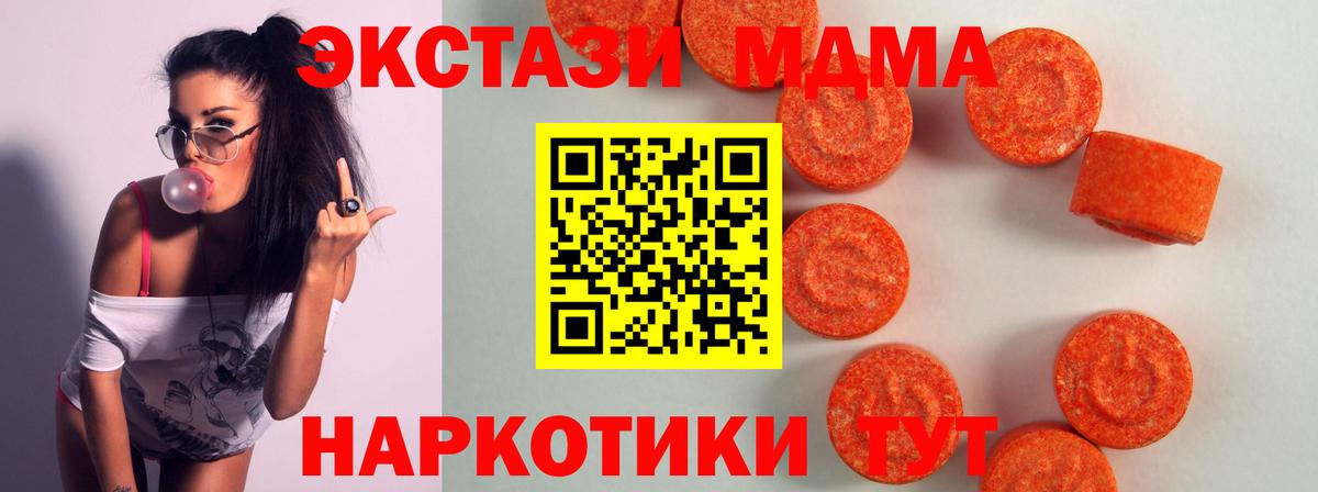 ЭКСТАЗИ Дубай Верхний Уфалей