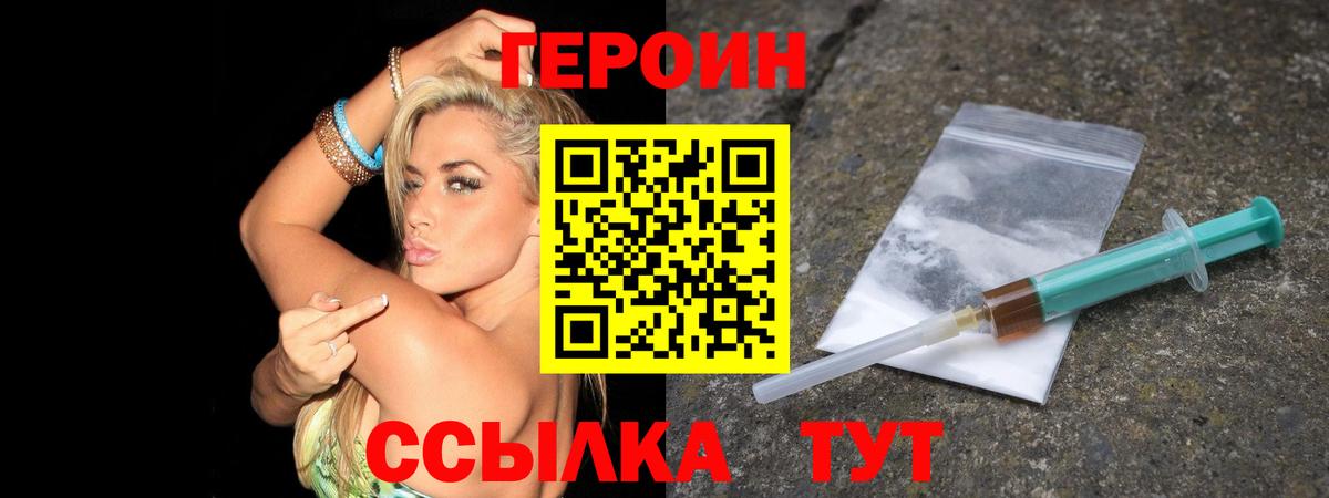 МАРИХУАНА  Cocaine  ЭКСТАЗИ  Вход с VPN  Меф   Гашиш  Верхний Уфалей  ГАШИШ 