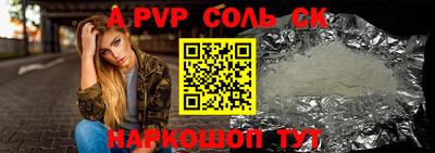 a pvp Коммунар