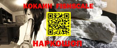 мяу мяу мука Комсомольск-на-Амуре