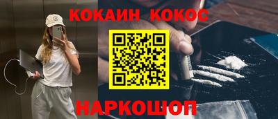 мяу мяу мука Комсомольск-на-Амуре
