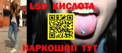 мяу мяу мука Комсомольск-на-Амуре