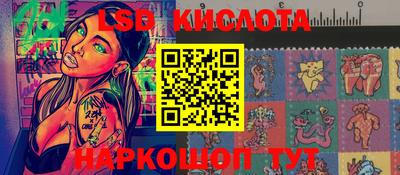 мяу мяу мука Комсомольск-на-Амуре