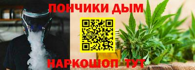 мяу мяу мука Комсомольск-на-Амуре