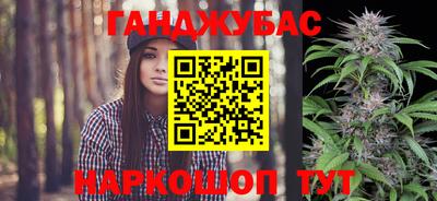 мяу мяу мука Комсомольск-на-Амуре