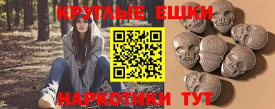 мяу мяу мука Комсомольск-на-Амуре