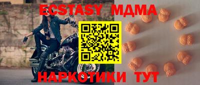 мяу мяу мука Комсомольск-на-Амуре