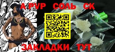 a pvp Коммунар