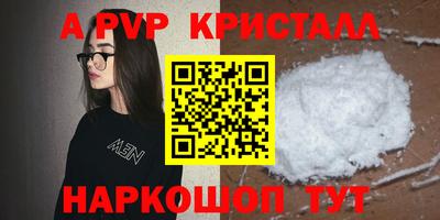 a pvp Коммунар