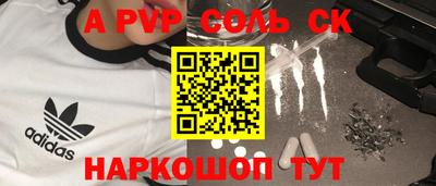 мяу мяу мука Комсомольск-на-Амуре