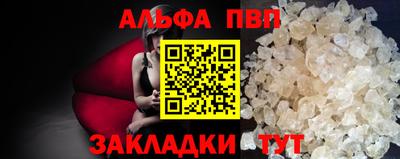мяу мяу мука Комсомольск-на-Амуре