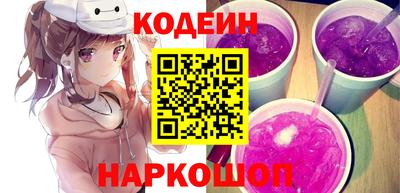 мяу мяу мука Комсомольск-на-Амуре