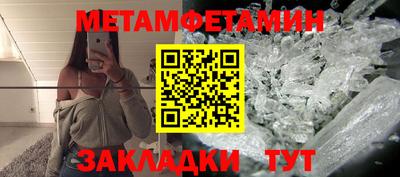 мяу мяу мука Комсомольск-на-Амуре