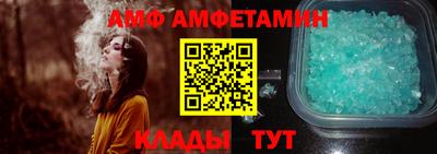 мяу мяу мука Комсомольск-на-Амуре