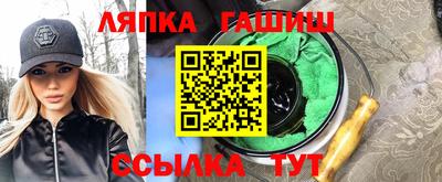 мяу мяу мука Комсомольск-на-Амуре