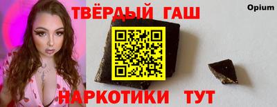 мяу мяу мука Комсомольск-на-Амуре