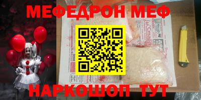 мяу мяу мука Комсомольск-на-Амуре