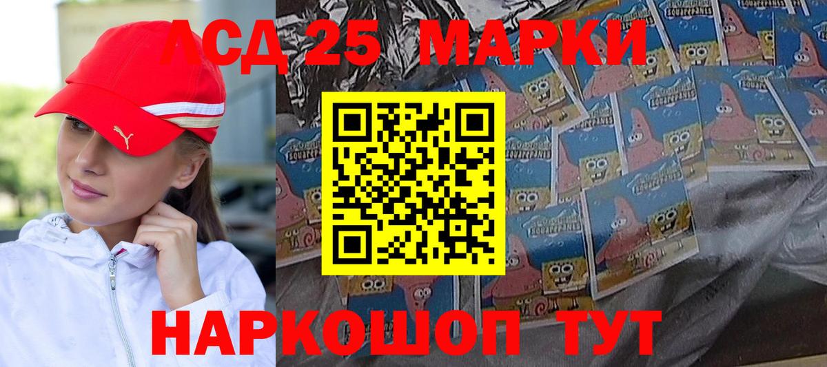 Лсд 25 экстази кислота  МЕГА ссылки  Верхний Уфалей  Вход с VPN  LSD-25 экстази ecstasy 