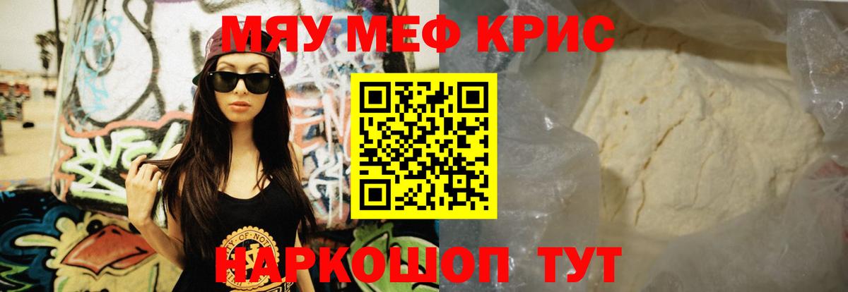 МЕФ Верхний Уфалей