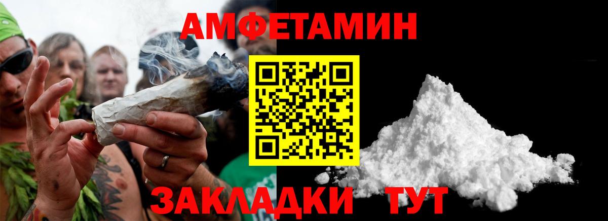 МЕТАМФЕТАМИН Methamphetamine Верхний Уфалей