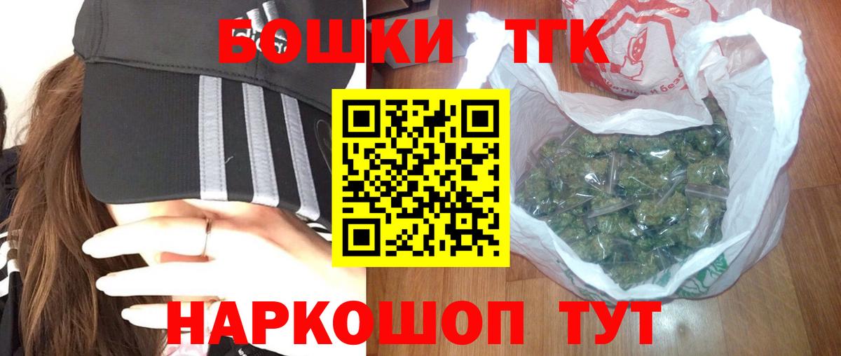 Шишки марихуана конопля  Бошки марихуана SATIVA & INDICA  Бошки марихуана OG Kush  Верхний Уфалей  Вход с VPN  Канабис марихуана 