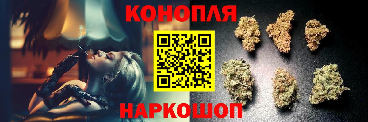 Бошки марихуана ГИДРОПОН Верхний Уфалей